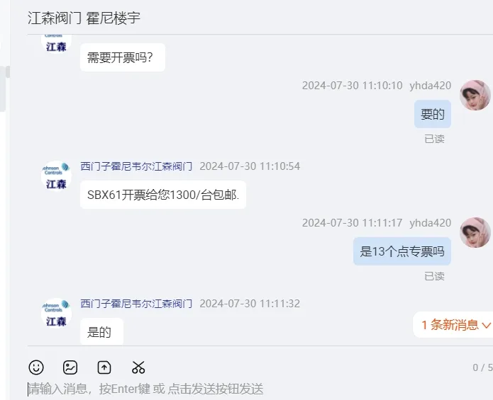 西门子调节水阀执行器SBX61/个 - 西门子