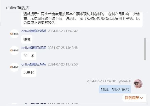 S3M聚氨酯同步带长度1551mm/个 - 美国3M