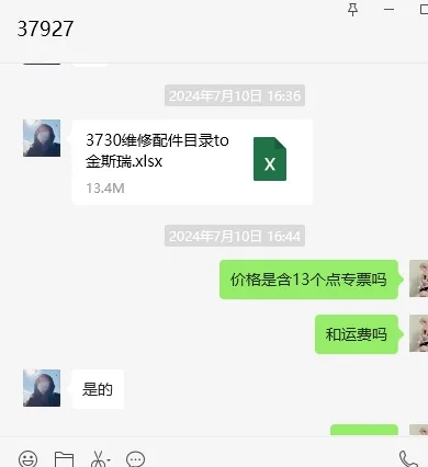 biosun机械臂传感器/个 - Bioss/博奥森