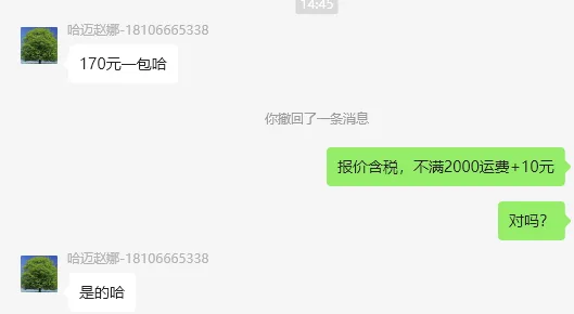 哈迈HM-11165预组装银色开孔铝盖垫20*3mm,100个/包 - 美国3M