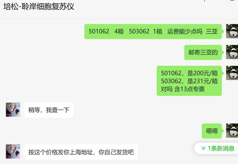 耐思 深孔板，2.2 ml，96孔，方孔，U型底，灭菌， 货号：503062 - 耐思/Nest