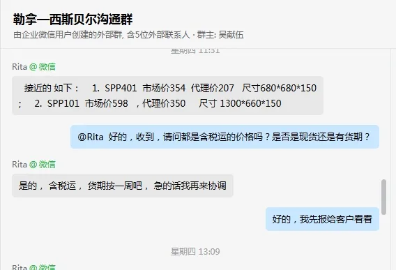 西斯贝尔SPP101大废液托盘1300*660*150mm（只） - 玖梧精选