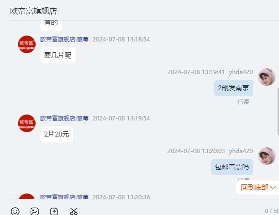 欧帝福模具隔热板1000℃127mm*85mm*3mm隔热板定制/个 - 美国3M