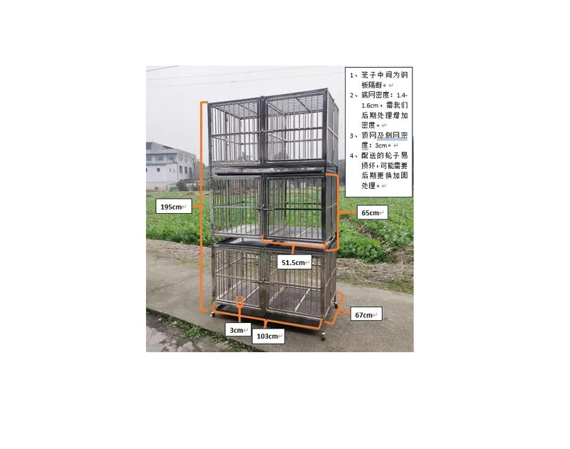 HKPZ狗笼子定制钢板隔断款（个） - 玖梧精选