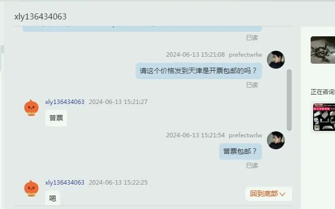 定制不锈钢板外径为高5cm宽80cm长110cm厚度1mm（块） - 定制
