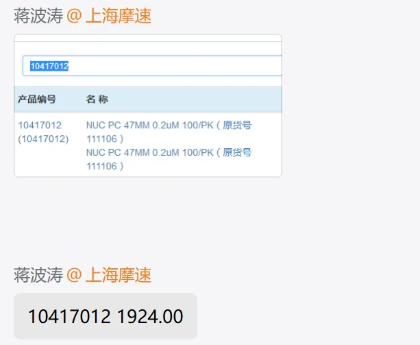 whatman 聚碳酸酯脂质体挤出滤膜，包装规格:直径47mm，孔径200nm，100张/盒（盒） - Whatman