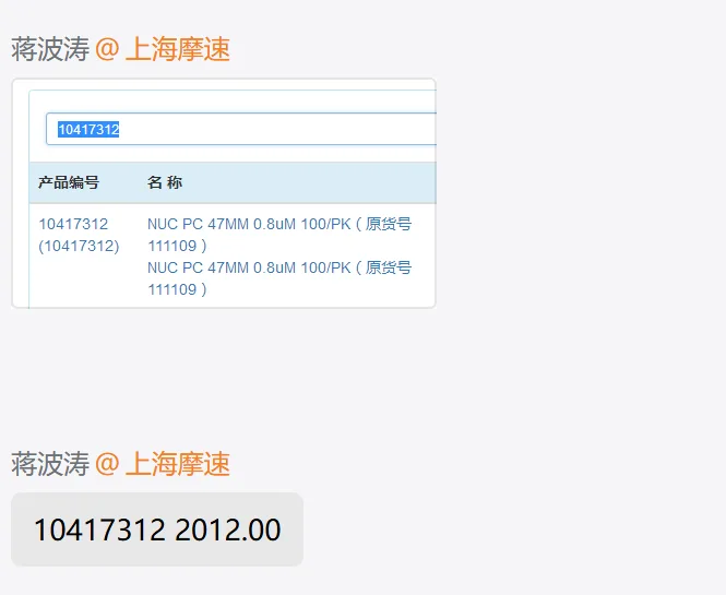 whatman 聚碳酸酯脂质体挤出滤膜， 包装规格:直径47mm，孔径800nm ，100张/盒（盒） - Whatman