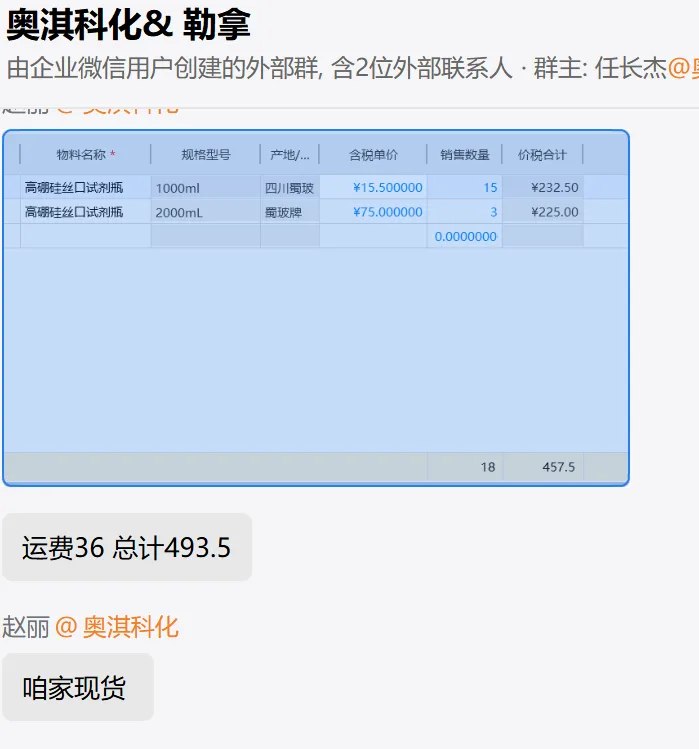 蜀牛蓝盖瓶 1升（橙色盖子） - 蜀牛