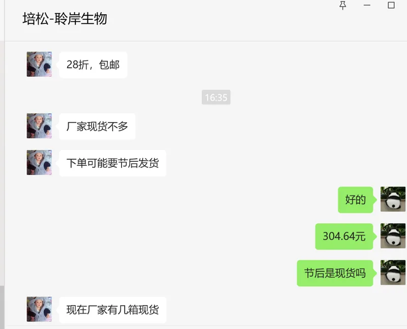 耐思 0.4ml 深孔板，96孔圆孔，U底，未灭菌（箱） - 耐思/Nest