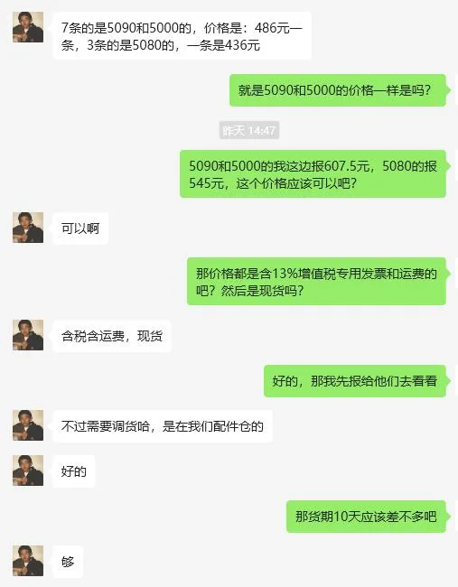 戴尔8G，适用Optiplex 5000 Tower内存条（个） - 戴尔