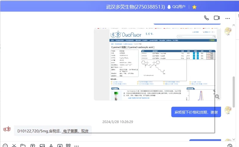 刻度吸管一次性吸管3ml,100支/包 - 美国3M