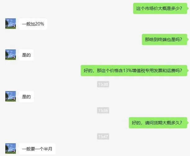 Bioseb法国BIO-IRB153啮齿动物体温计（个） - Bioss/博奥森