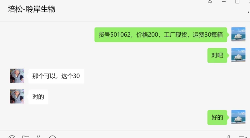 耐思 96孔深孔板 1 mL，方孔，U底，灭菌 货号：501062 - 耐思/Nest