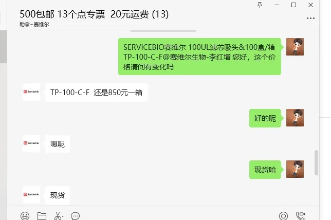 SERVICEBIO赛维尔100UL滤芯吸头100盒/箱 - Servicebio/赛维尔