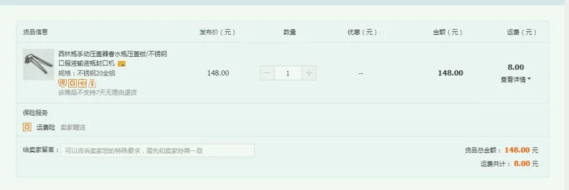径向磁铁径向充磁5*3（个） - 玖梧精选