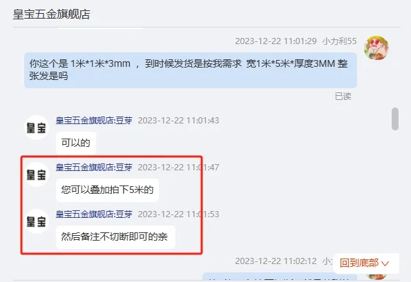 国产食品级硅胶板宽1米*5米*厚度3MM乳白（张） - 美国3M