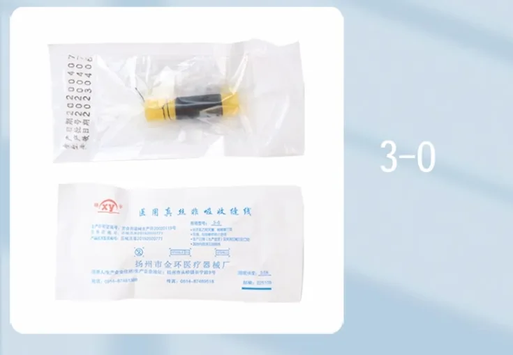 金环-医用真丝非吸收缝线3-0 线团（黄色内芯）（组） - 金环/Jinhuan