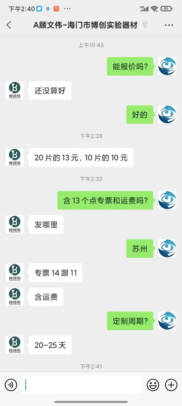 博创定制载玻片邮寄夹（凹槽尺寸：53*103*3mm）白色（片） - 美国3M