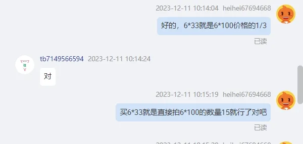 铁棒6mm*33mm（个） - 美国3M