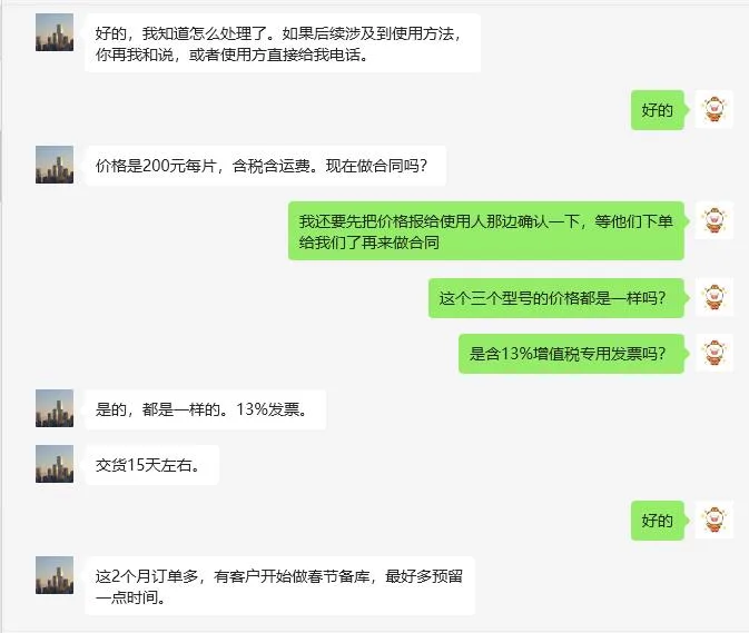 尤尼菲克活性炭过滤片CR-080-8-H（片） - 玖梧精选