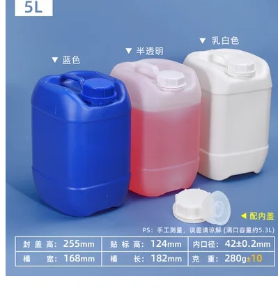 国产塑料废液桶5L堆码桶乳白色（个） - 国产