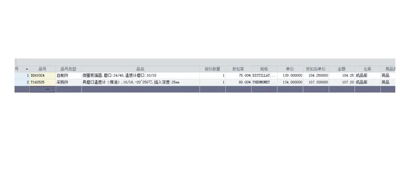 欣维尔D261024微量蒸馏器24/40磨口，温度计磨口(10/18)+配合使用具塞温度计T162511（套） - 欣维尔