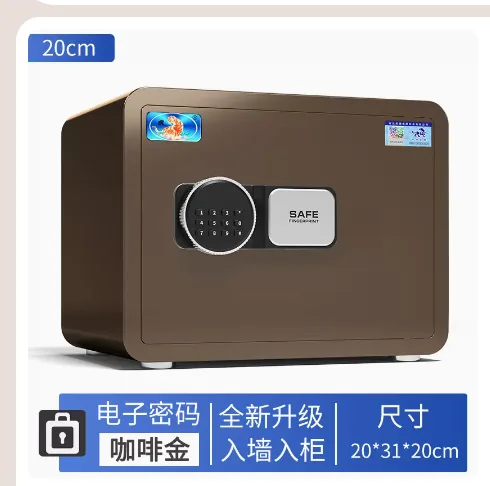 虎牌智能保险箱20电子咖啡金（外置电池盒）一单层（台） - 玖梧精选