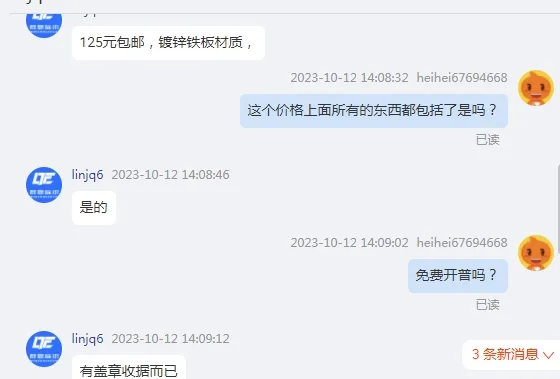 群恩标识定制插卡式卡槽7卡位配高度3cm的字一套英文字母+4套数字-一个横杠（套） - 国产