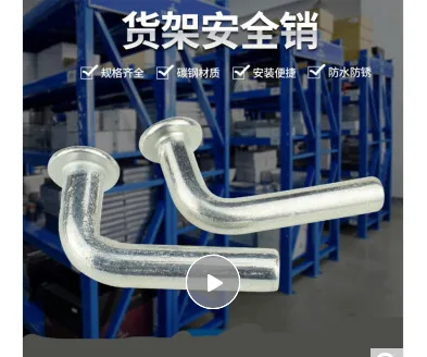 国产表面镀锌安全销直径7mm(50只装)（份） - 国产