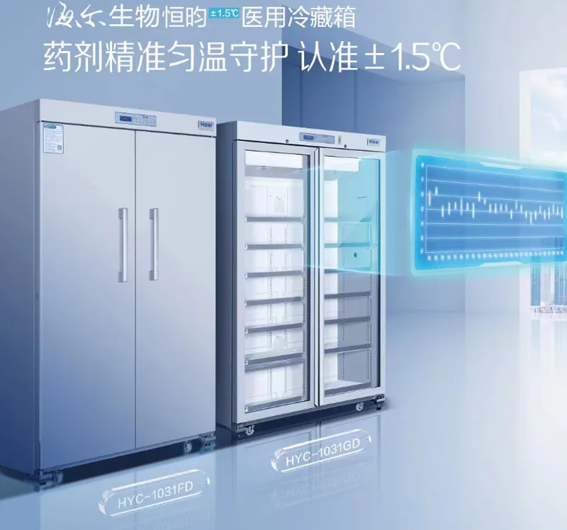 海尔双开门冰箱，HYC-1031GD，容积1031L. - 海尔