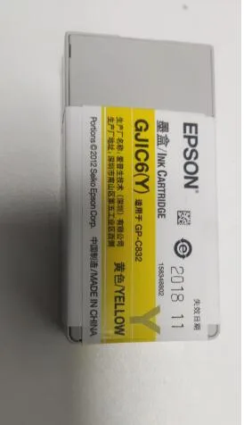 爱普生EPSON墨盒黄色GJIC6(Y) - 玖梧精选