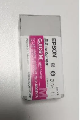 爱普生EPSON墨盒红色GJIC6(M) - 玖梧精选