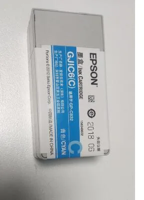 爱普生EPSON墨盒青色GJIC6(C) - 玖梧精选