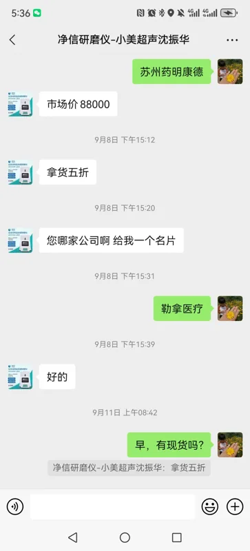 上海净信JXFSTPRP-CLN冷冻研磨仪（台） - 上海净信