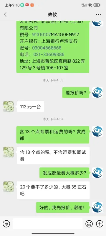 集中电源集中控制型消防应急标志灯具（CZ-BLJC-1OEⅠ1W-(e-bus/10-20)B-IOT)（个） - 国产