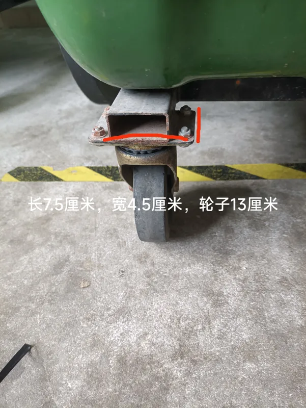 中型5寸刹车轮（个）底板尺寸7.5*4.5cm - 国产