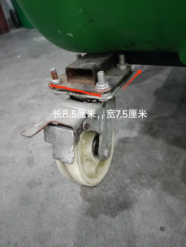 重型5寸刹车轮国标款（个）底板尺寸8.5*7cm - 国产