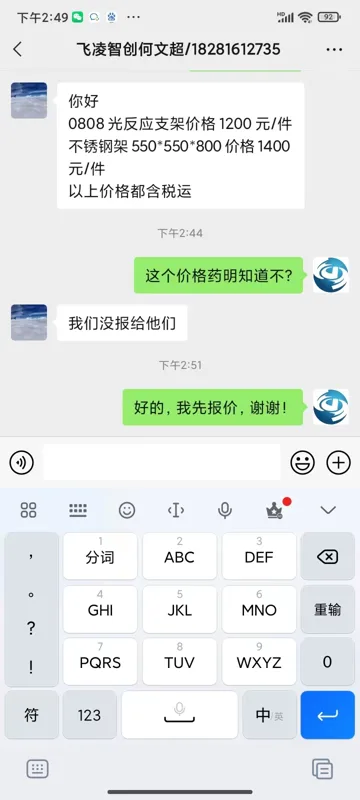 定制不锈钢架550*550*800（个） - 国产