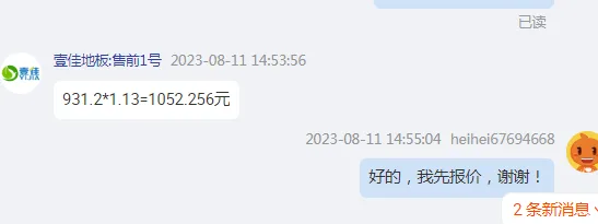 定制PVC塑胶地板2.0纯色（纯灰）24平（尺寸2000mm*12000mm） （个） - 国产