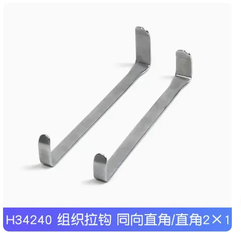 金钟H34240组织拉钩同向直角/直角2*1（2个/组） - 金钟