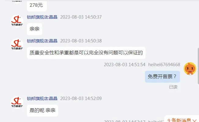 定制不锈钢桌子长宽高100*50*100两层（个） - 国产