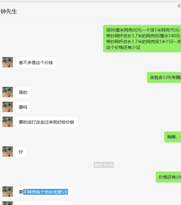动物网兜(深80cm)圈直径:45cm，网口:50cm，网深: 80cm，网格2.5cm，线径0.5cm（个） - 国产
