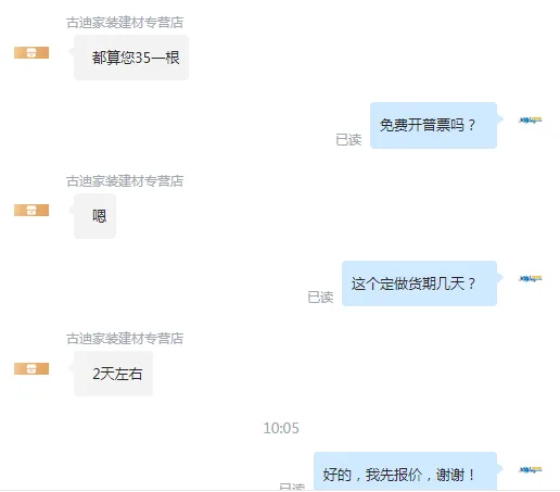 中泰宇定制钢丝绳（根） - 国产