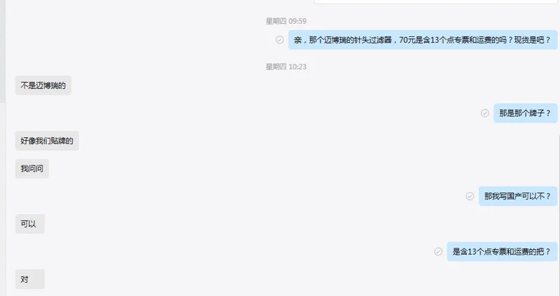 国产25mm0.45um一次性针头式滤器非无菌亲水PTFE膜（盒） - 国产
