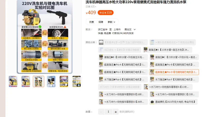 莫甘娜洗车机神器超高强压Pro-D【无刷纯铜芯电机】23米水管+压力表+出水铜接（台） - 国产