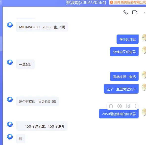 密理博MIHAWG100-150个滤杯+150张膜/盒 - 蜀牛