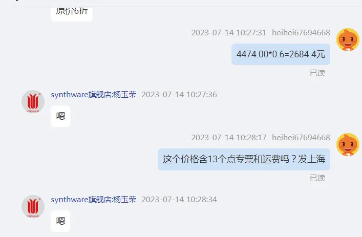 欣维尔光化学反应装置内罗纹,500ml标配石英冷阱V150500（个） - 欣维尔