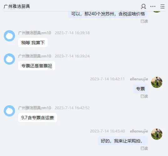 方健不锈钢烤梨水杯【无盖】10cm特厚700ML（个） - 国产