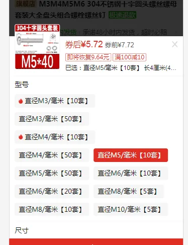 森螺螺丝螺母套装长4厘米（40毫米）直径M5/毫米10套（组） - 国产