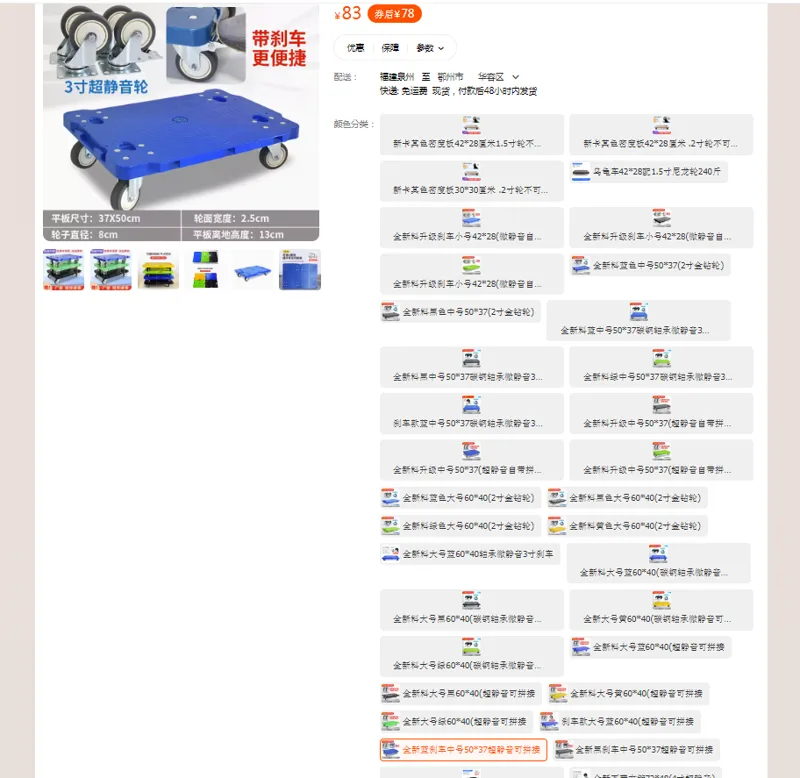 yongheng乌龟车平板车全新蓝刹车中号50*37超静音可拼接（个） - 国产